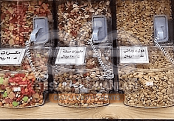 Efe Teşhir Ekipmanları